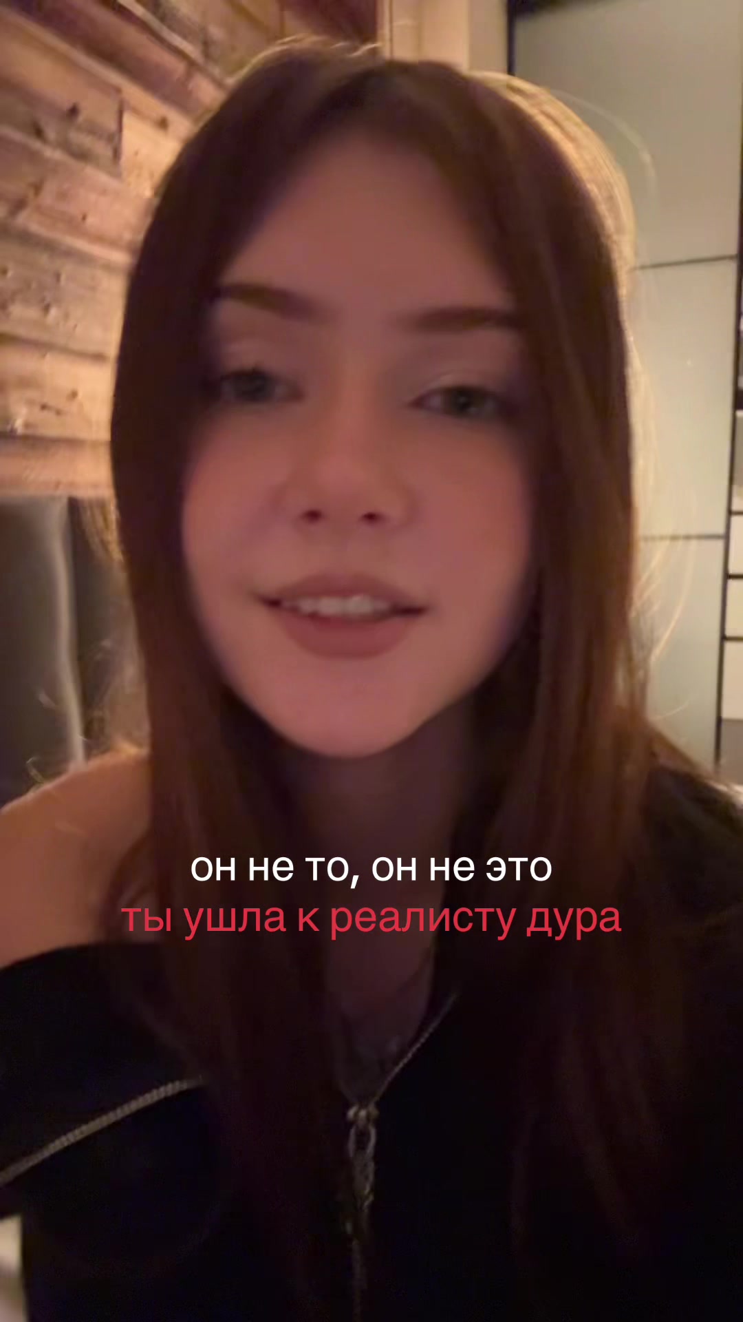 @негатив