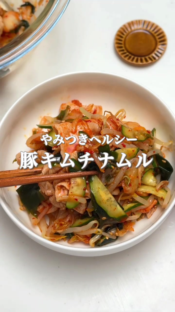 @maki | 今日の時短レシピ