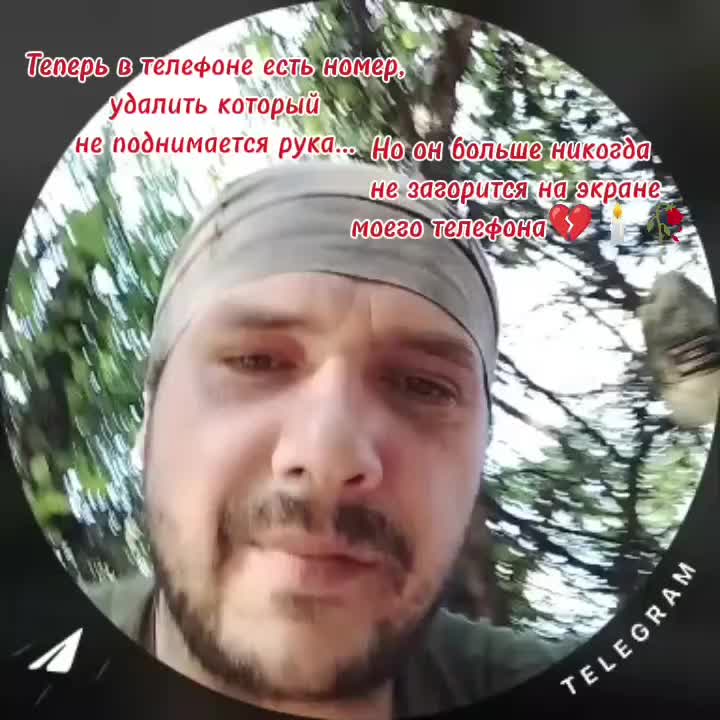 @🇷🇺Жена Грома🇷🇺