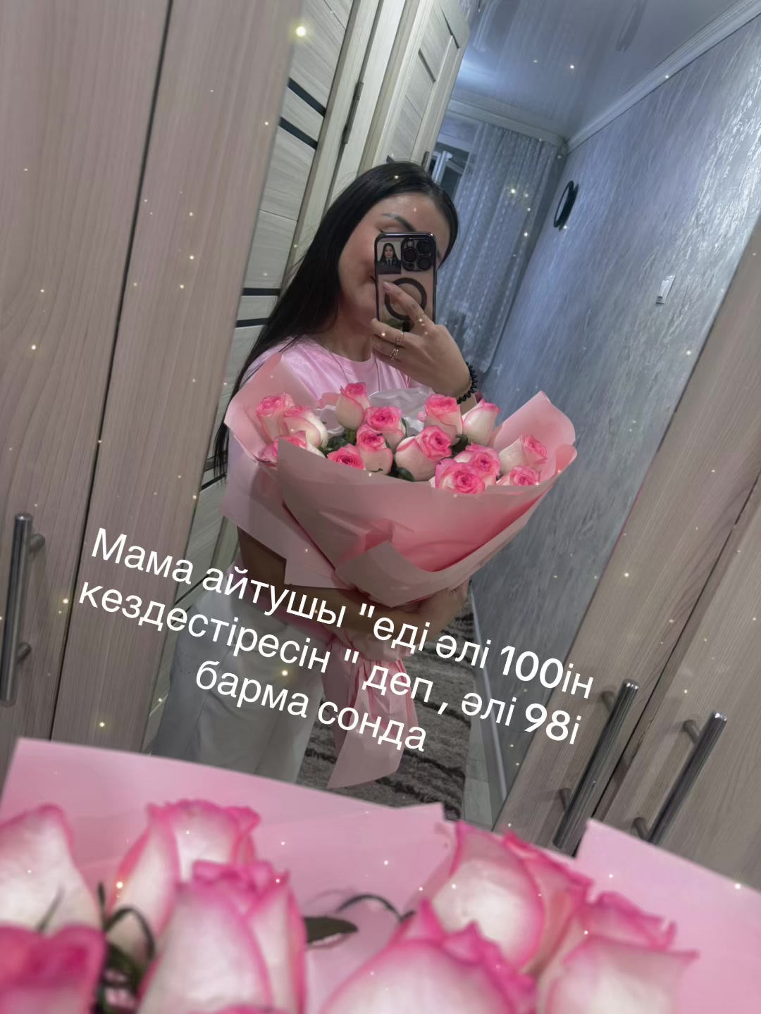@Эльвира Каркаралынын кызы
