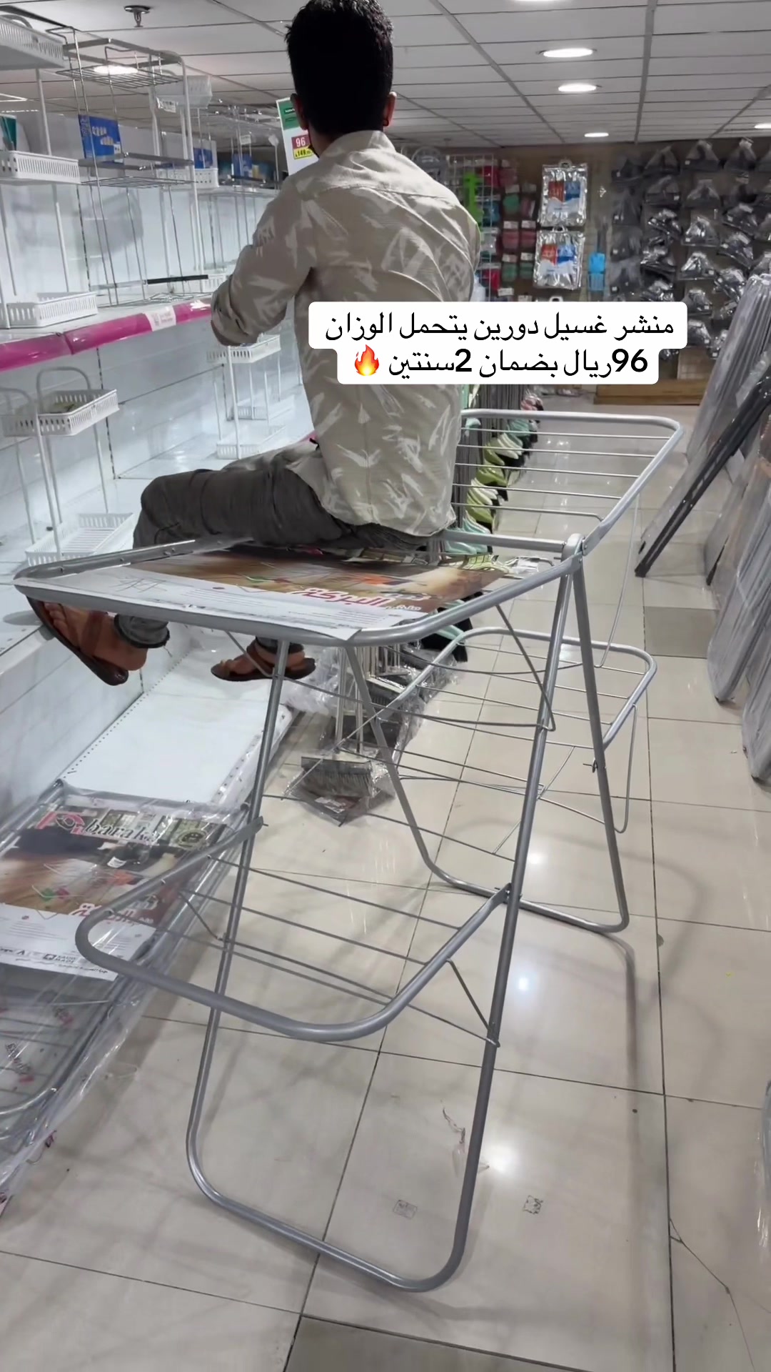 @العروبة سنتر