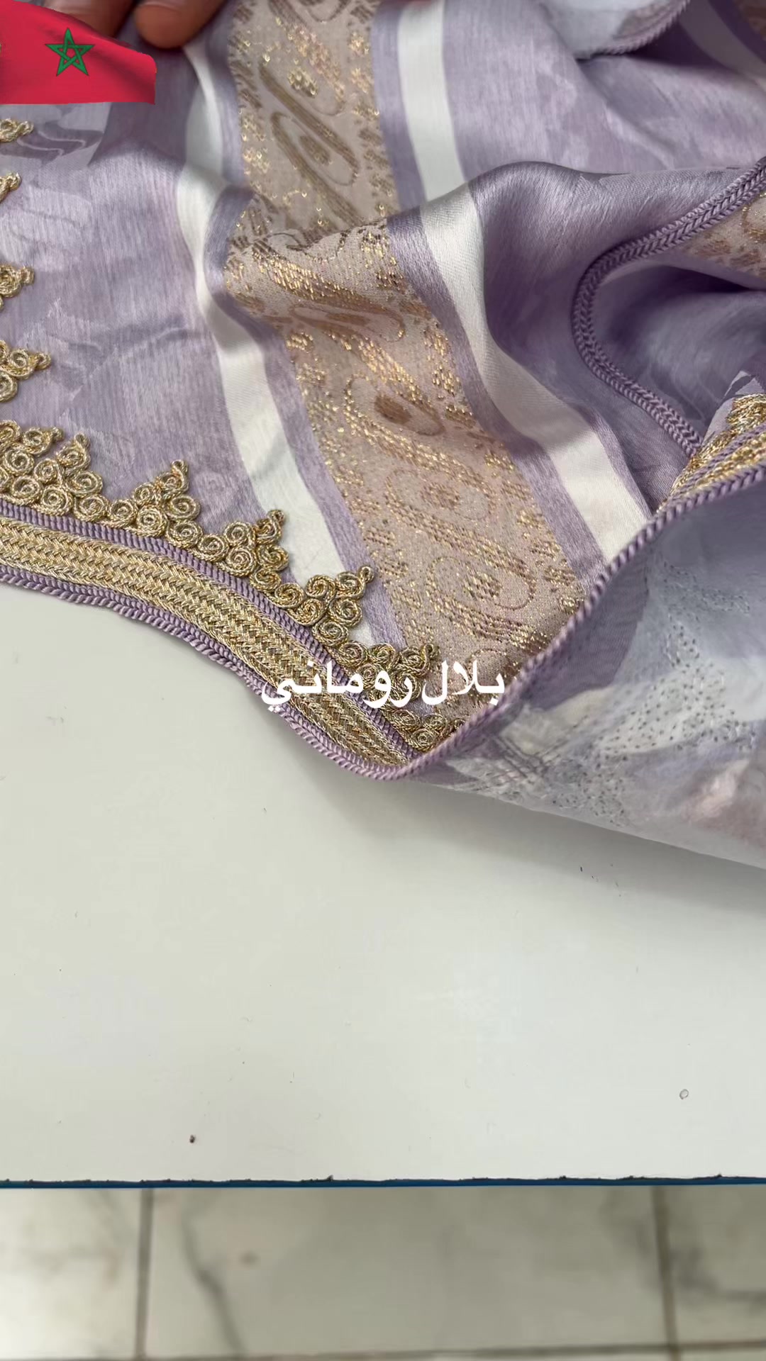 @بلال روماني