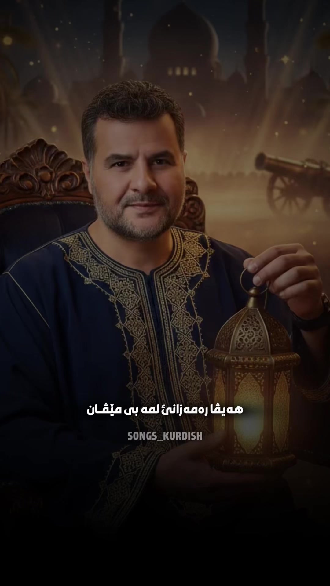 @Songs kurdish✪
