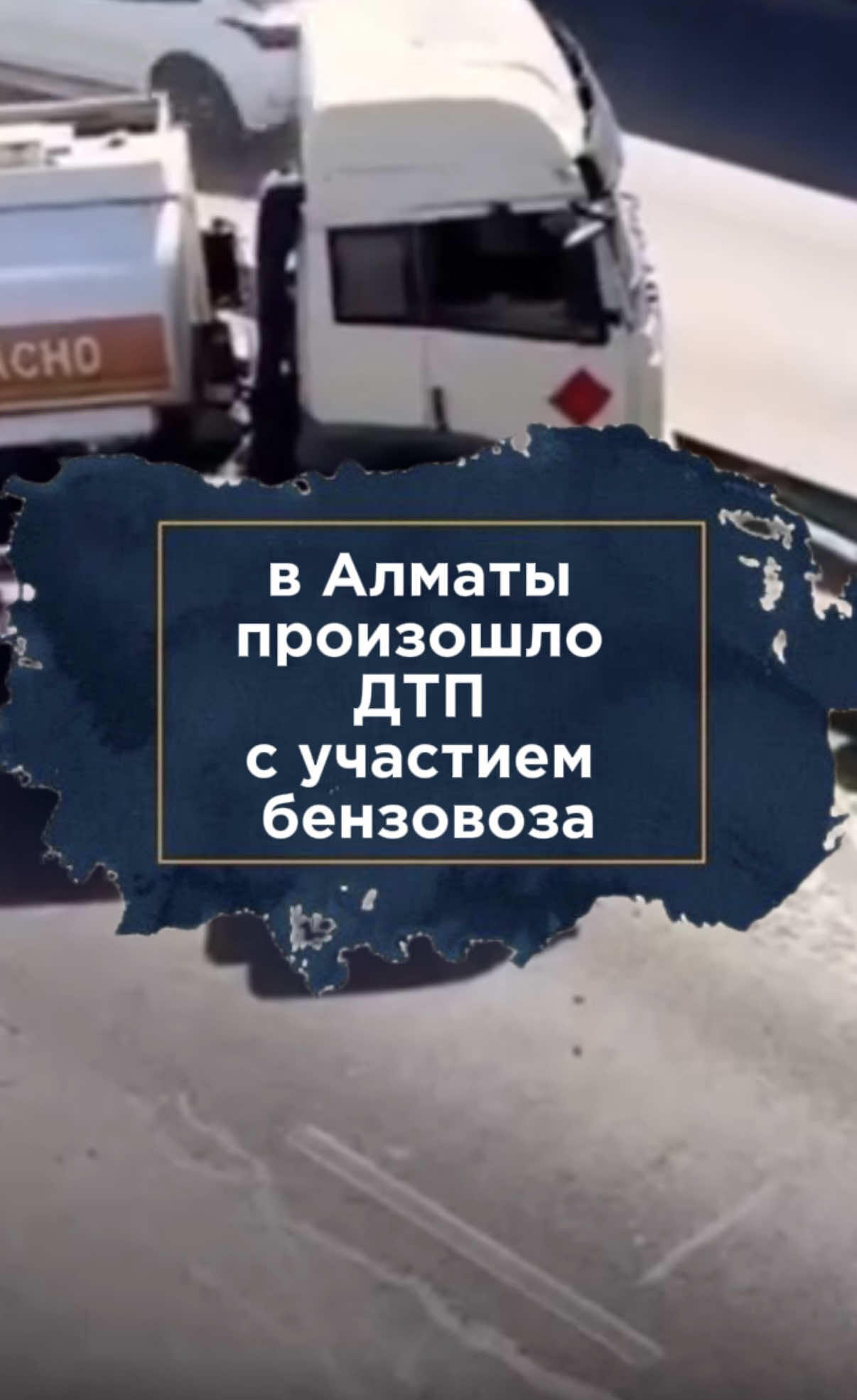 @zakon.kz ➡️ Новости Казахстана