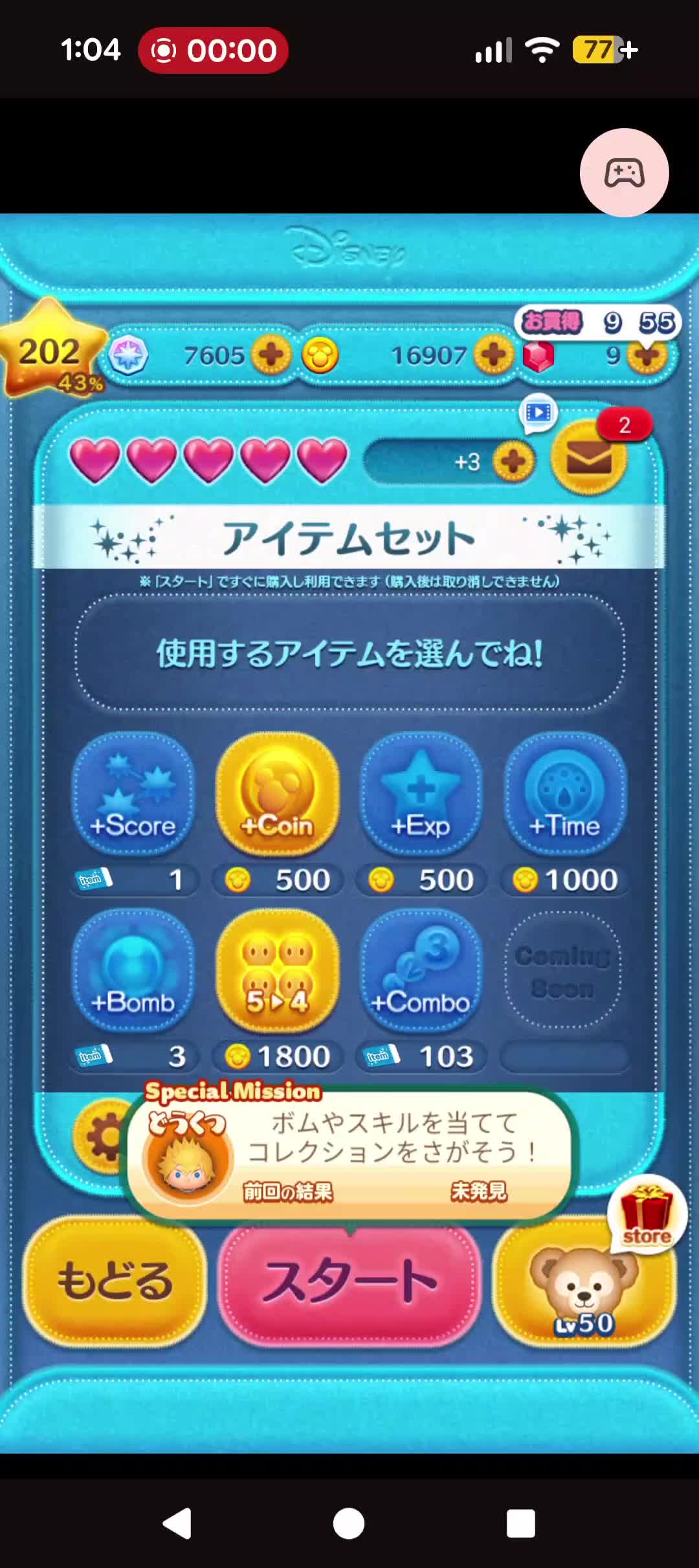 @𝑺𝒂𝒌𝒊&朝日🎼