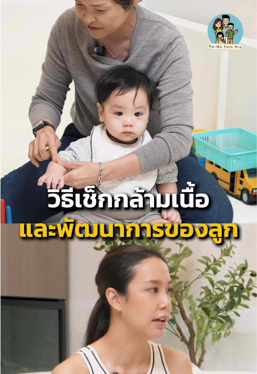 @จิตวิทยาเด็กและวัยรุ่น