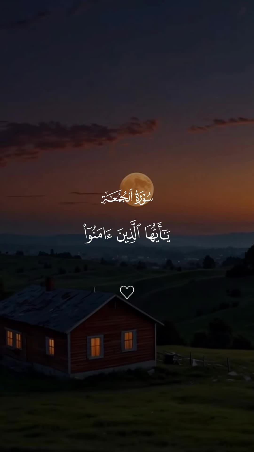 @فَلَنولِّينك قبلَةً ترضاها✪✔️