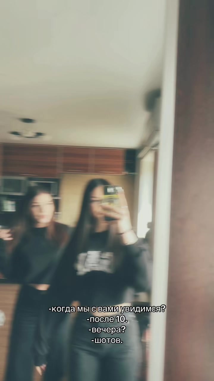 @Трапледи