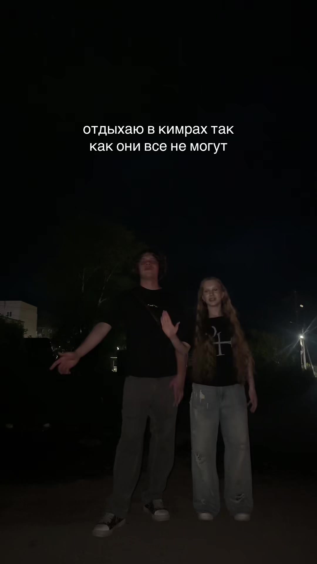 @интерпол