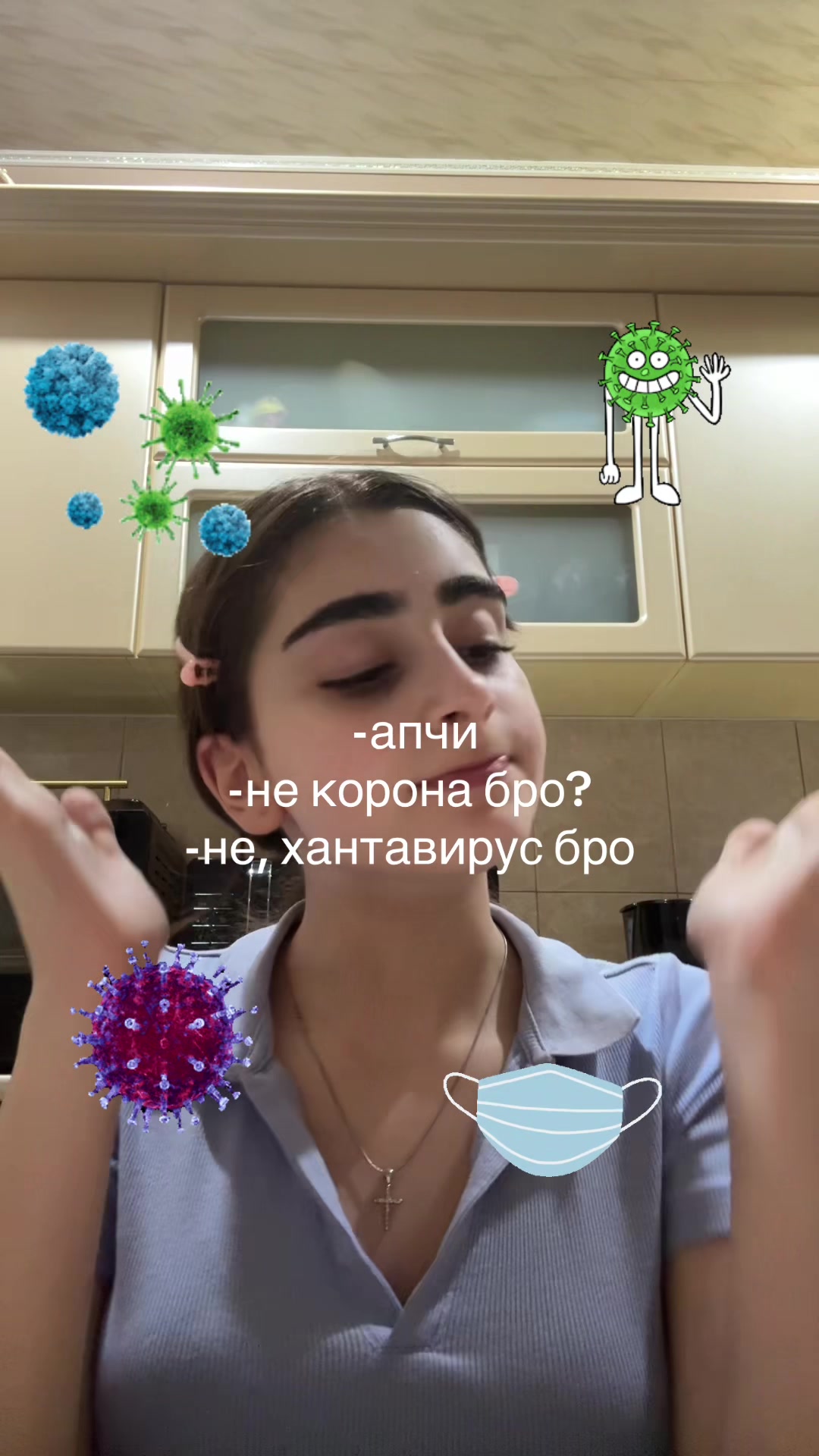 @тгк:кивáнька👅