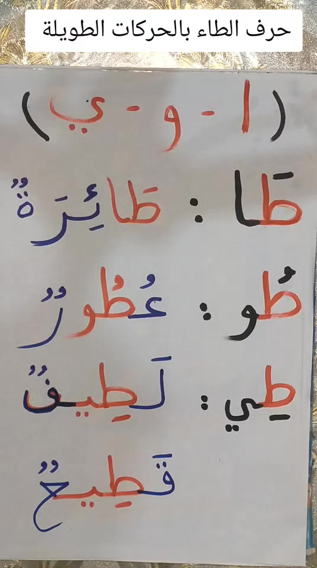 @العلم نور