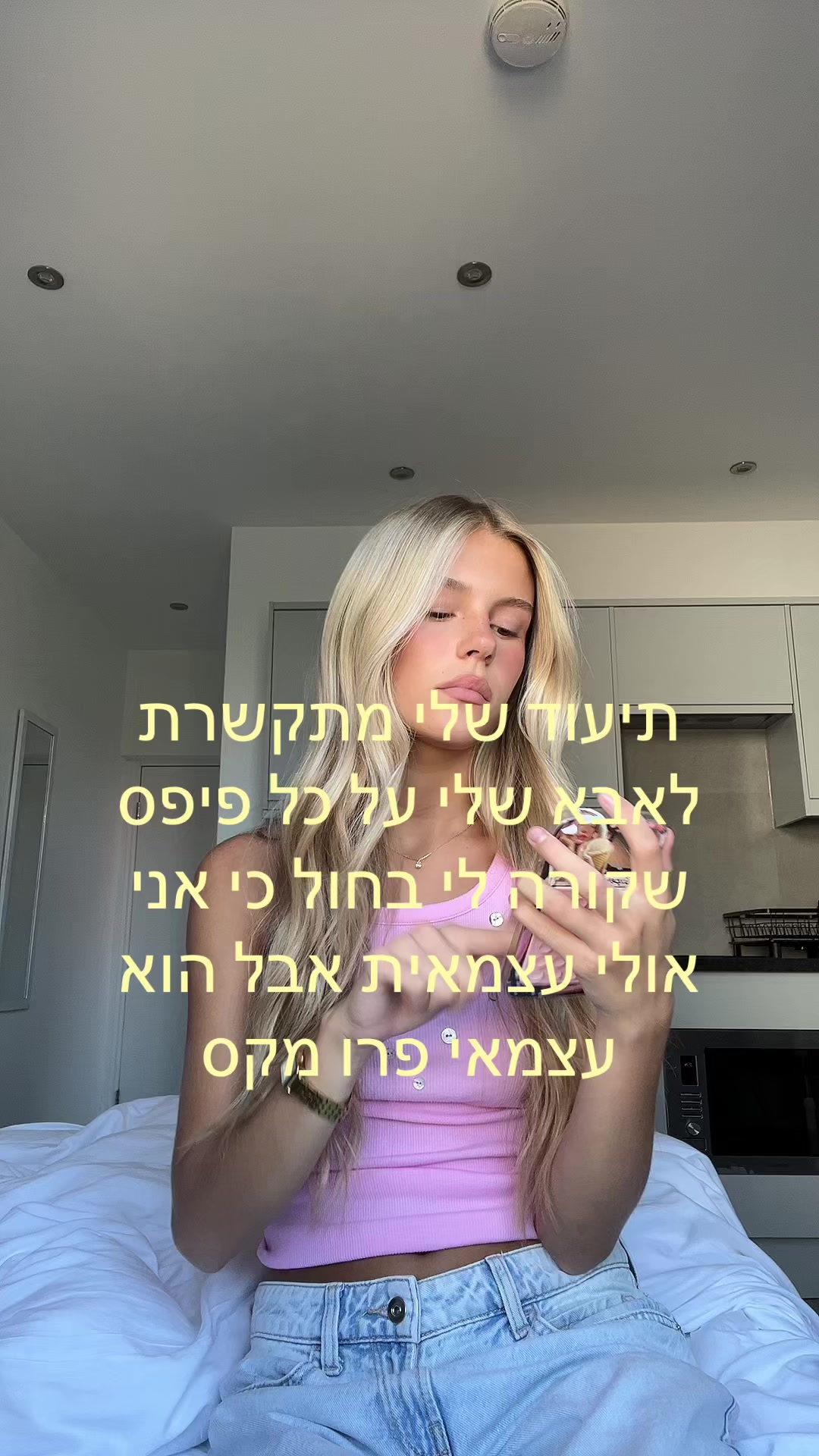 @מריה