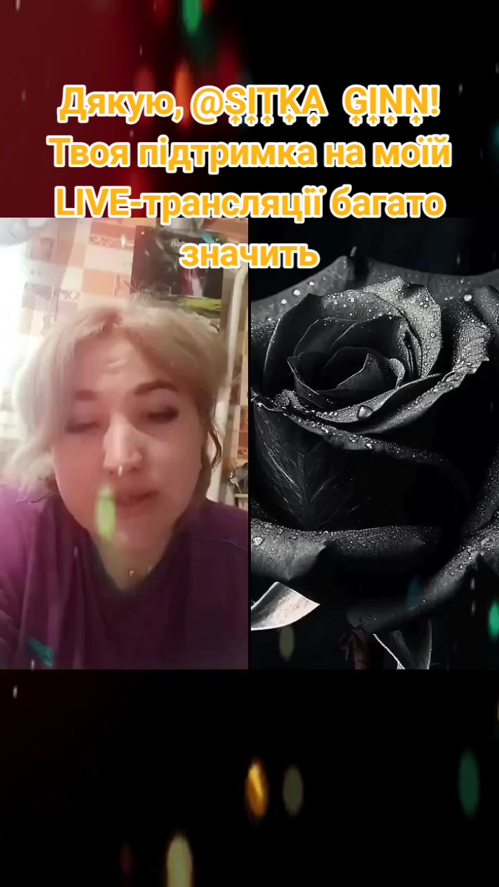@Альона Мальцева