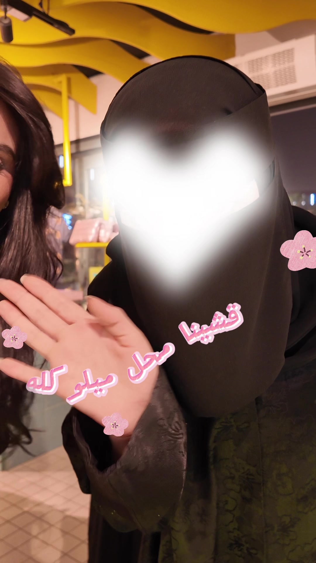 @حصه العتيبي