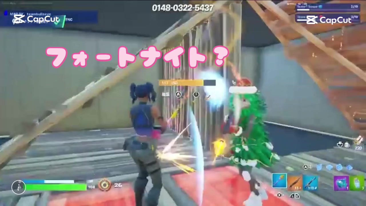 @誰かフォトナやろ!👑🎮