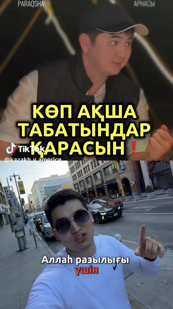 @Бахтияр