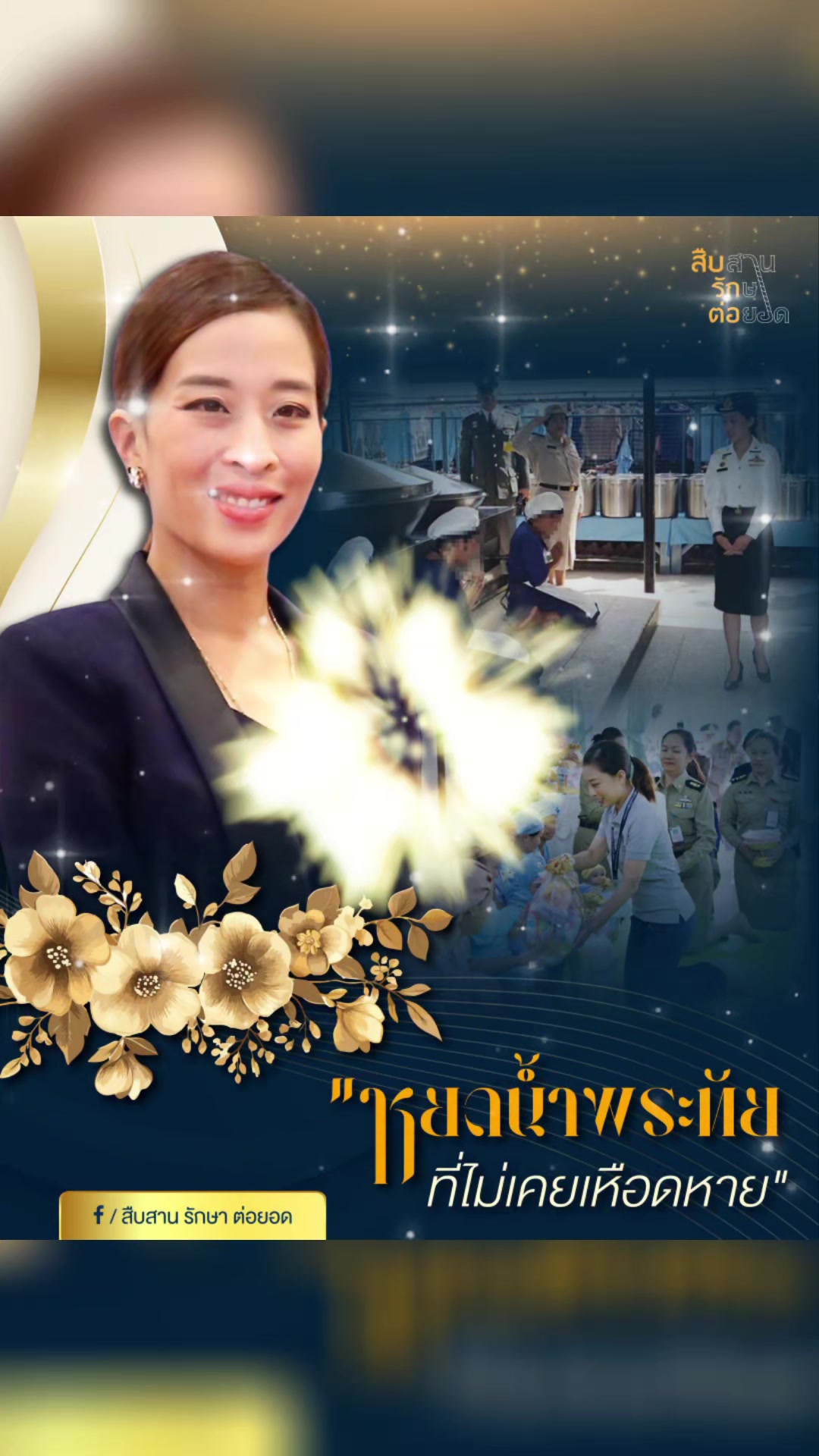 @ขวัญใจ