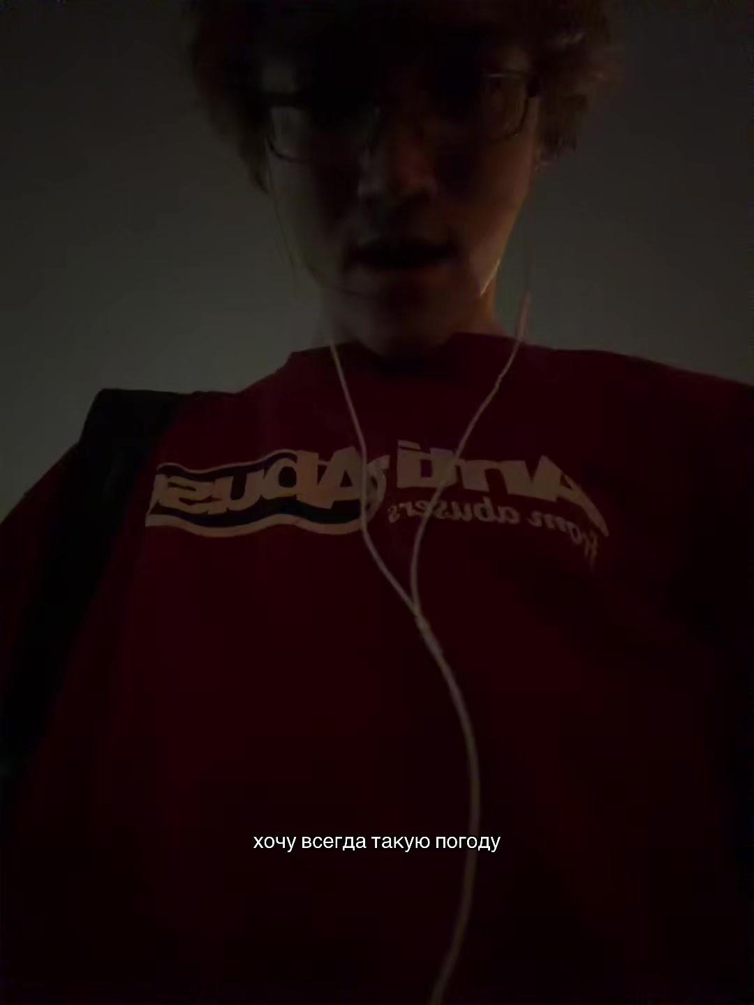 @ТГК : wangasfuck