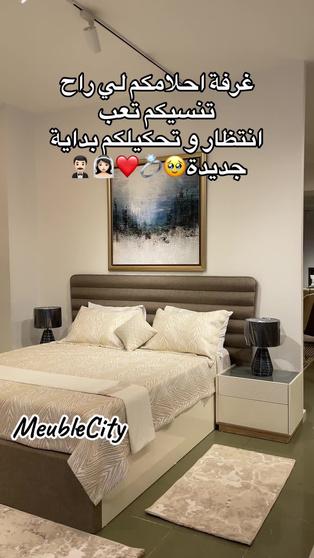 @Meublecity