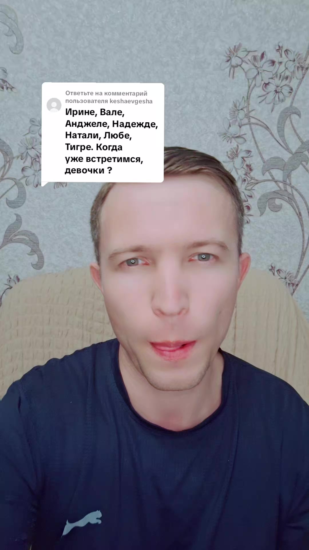 @⚔️KoSmiCheSkiY🦁VoiN⚔️