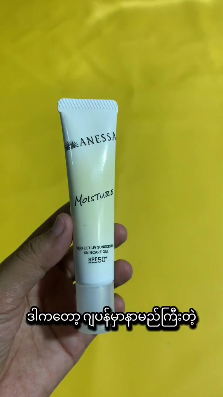 @Juneberry Cosmetics