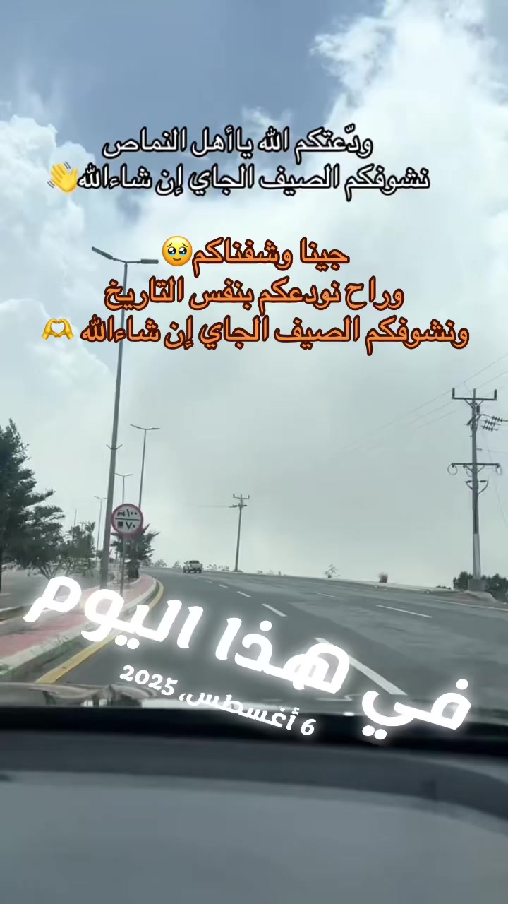 @• sнєняɪαн ||شِهرية 📸
