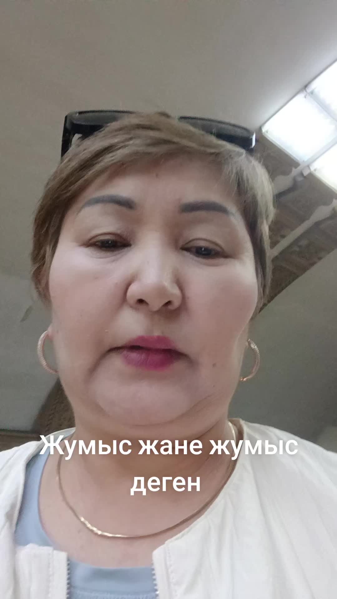 @Майра