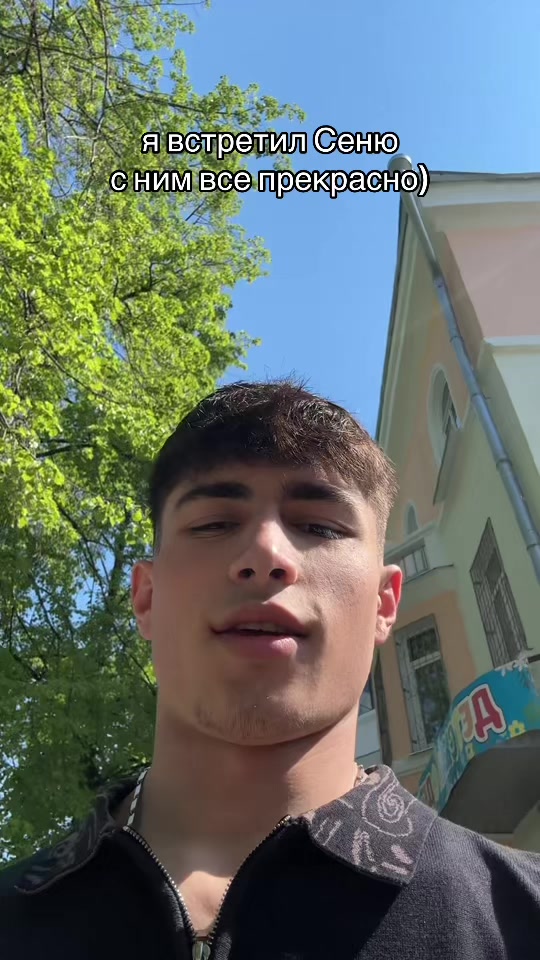 @Тгк: jonyyyy💠
