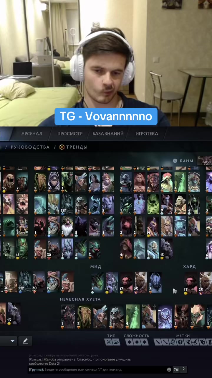 @Vovannnno