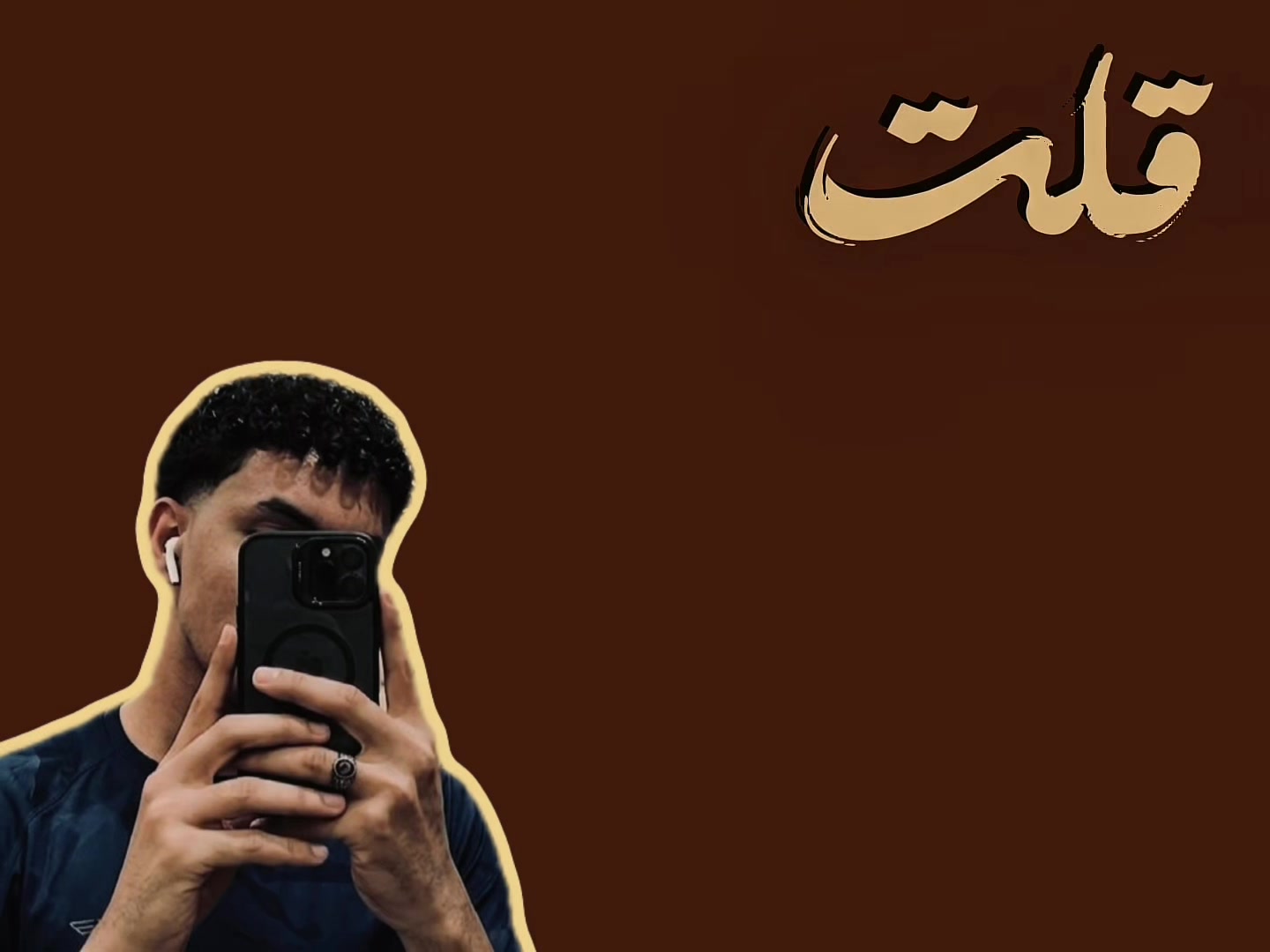 @أحمد جويد | Ahmed Gwaid ✨🖤