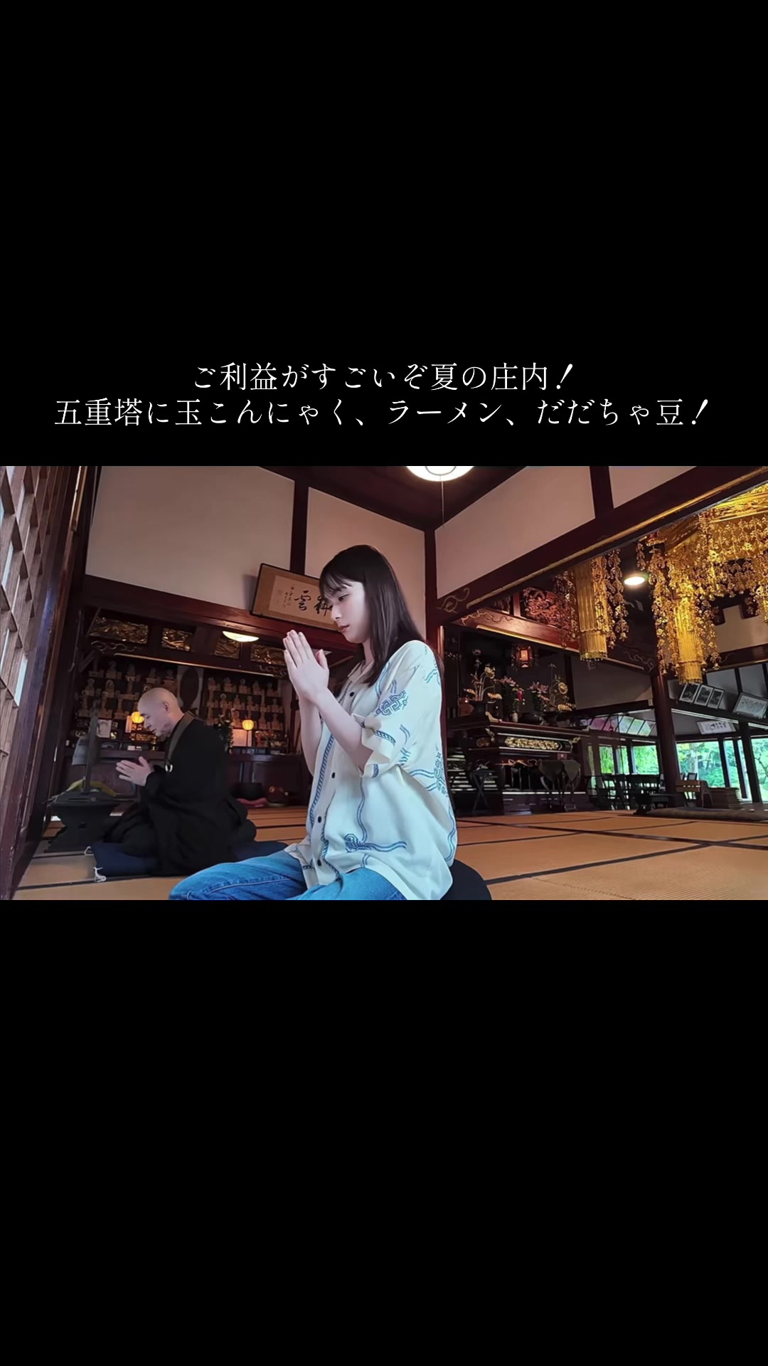 @芳根京子のFAN