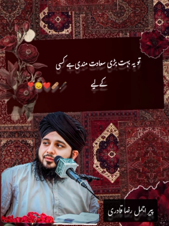 @{𝐀𝐋𝐢}°𝐒𝐮𝐥𝐭𝐚𝐧 𝐨𝐅𝐅⛎
