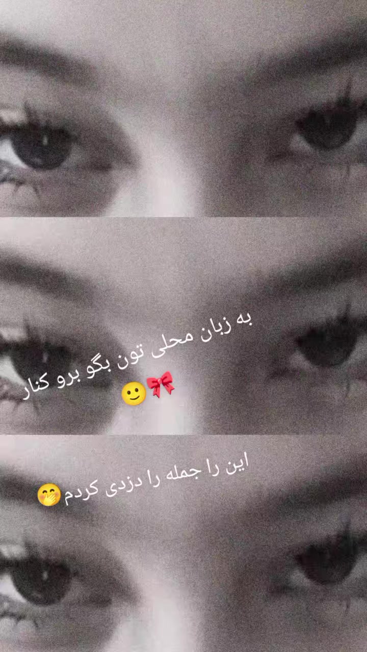 @😈دخہتہرک قہآتہل 😈