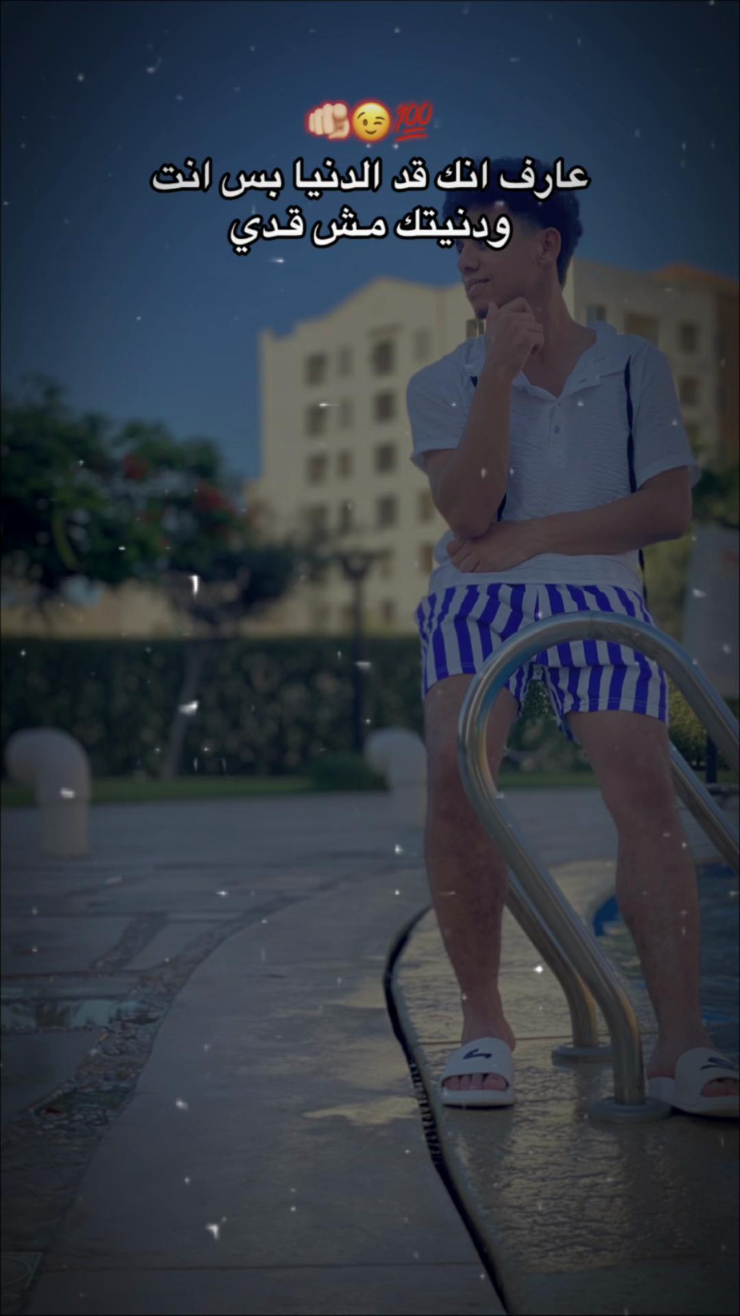 @ابن الساحل ⚡️