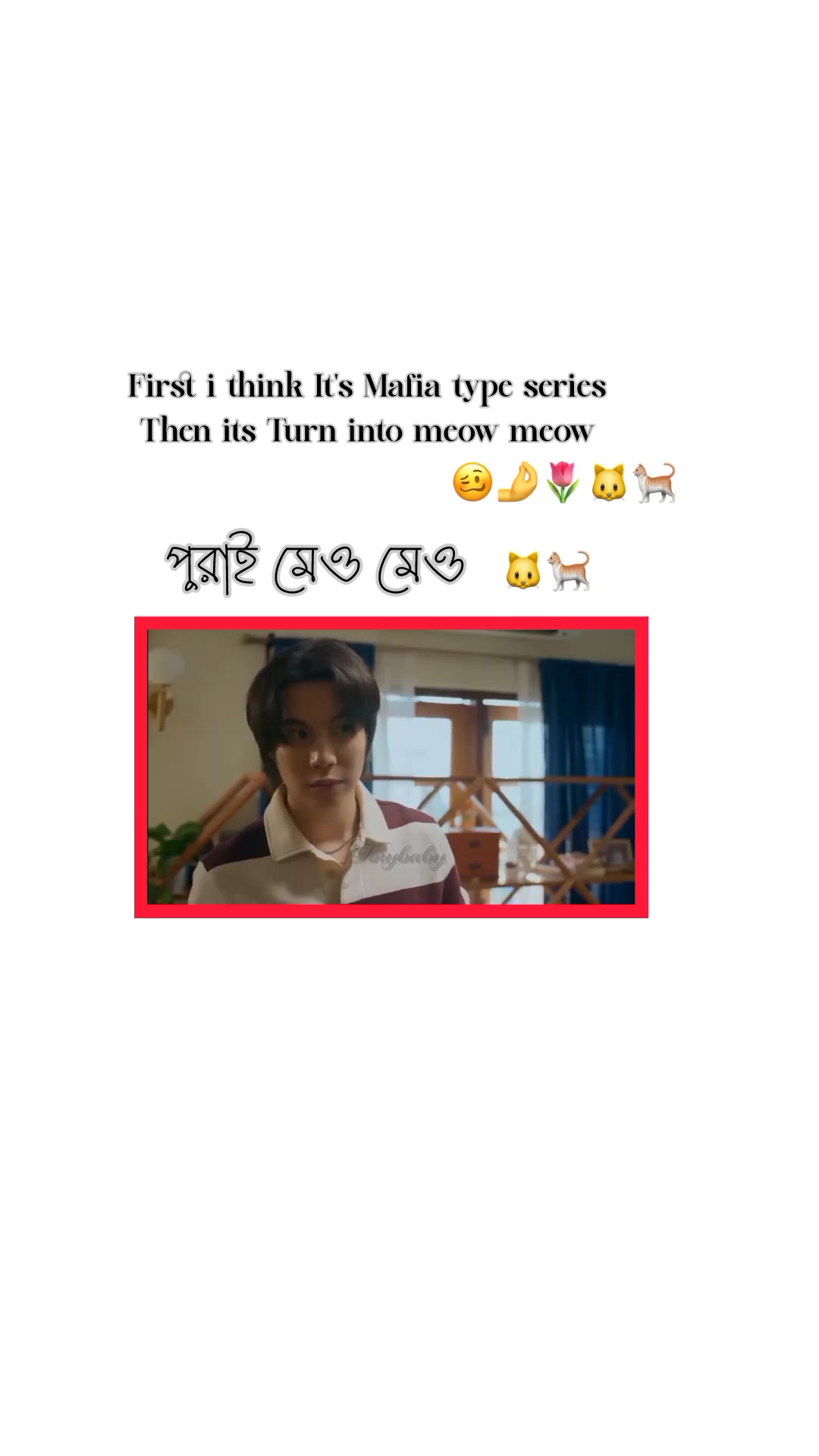 @𓂀 𝕋𝕚𝕟𝕪 𝕓𝕒𝕓𝕪 𓂀
