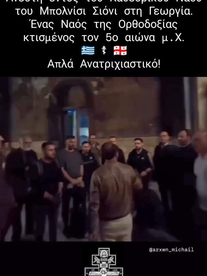 @☦️