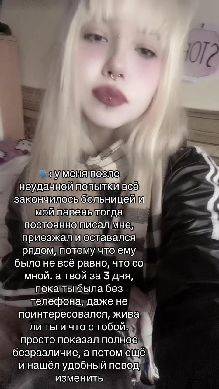 @санчес