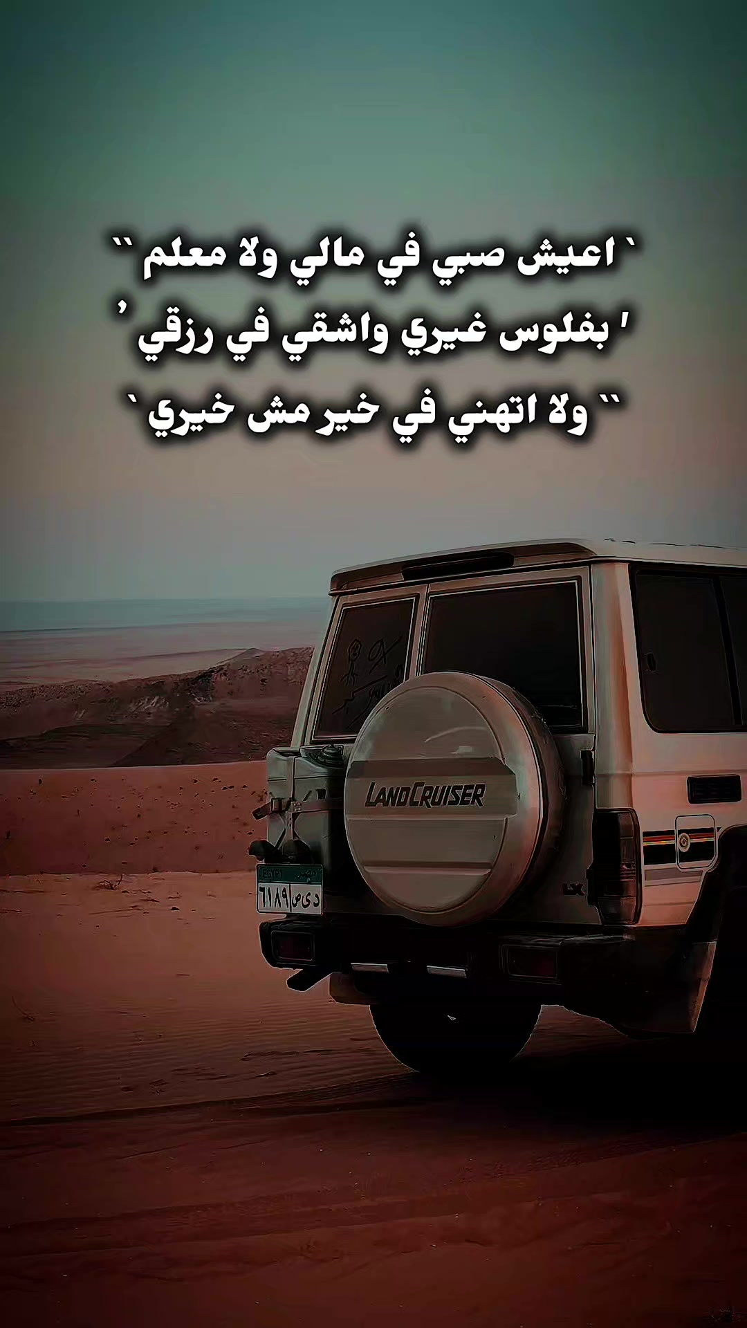 @حـجـوجـي//حًےـرَ
