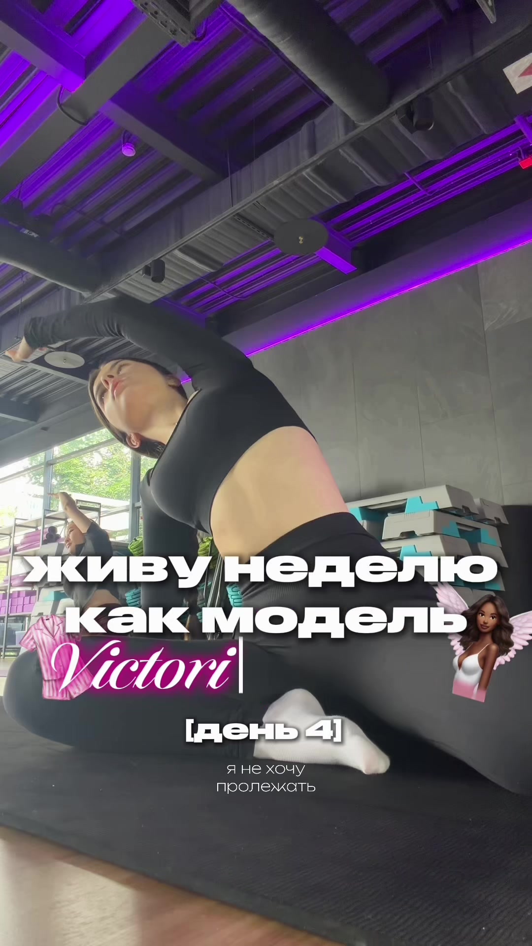 @КЕЙТ в тгк: kateerlv