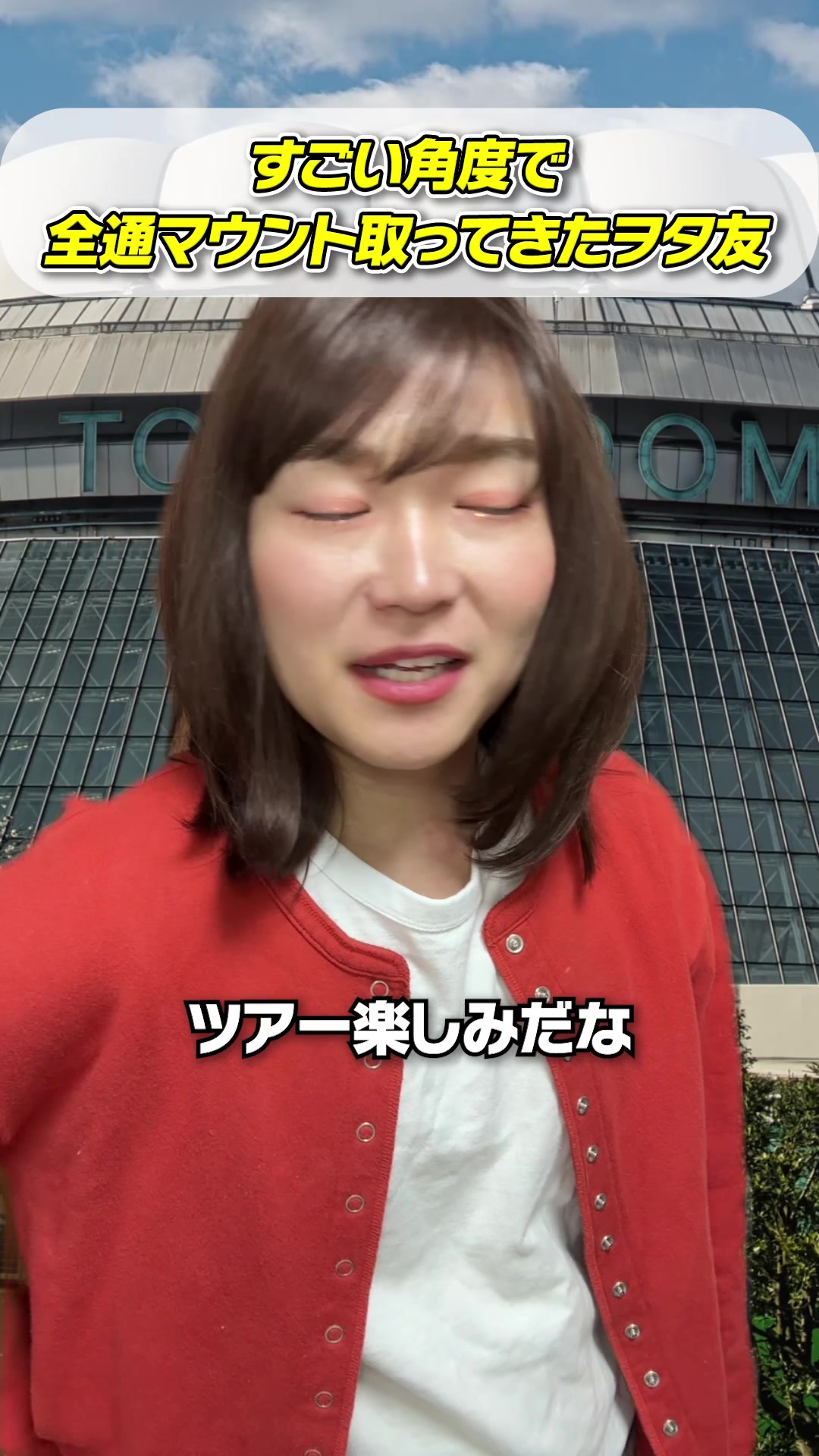 @ながち