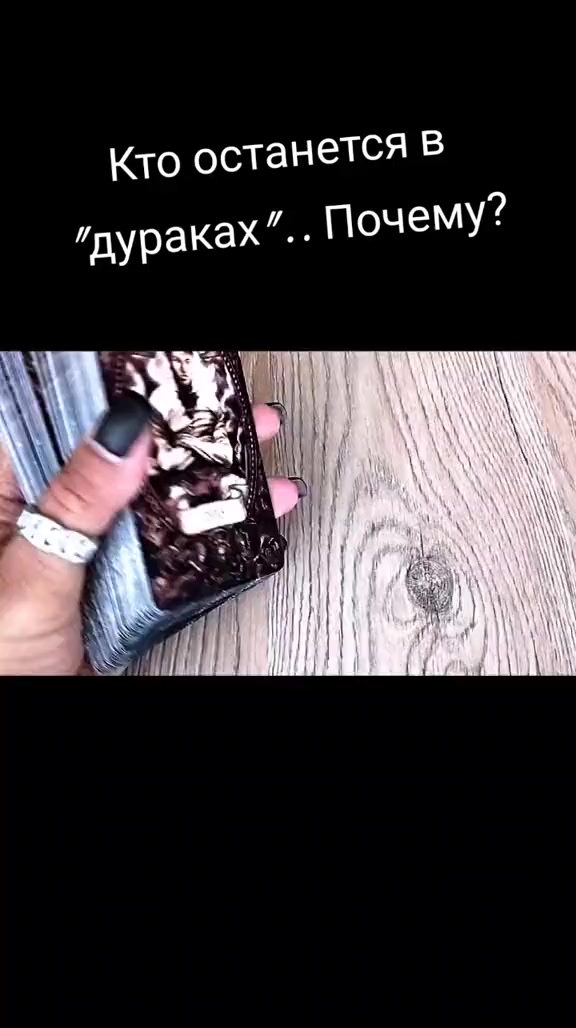 @МАГИЯТАРО сTat'yanoy🍀🔑