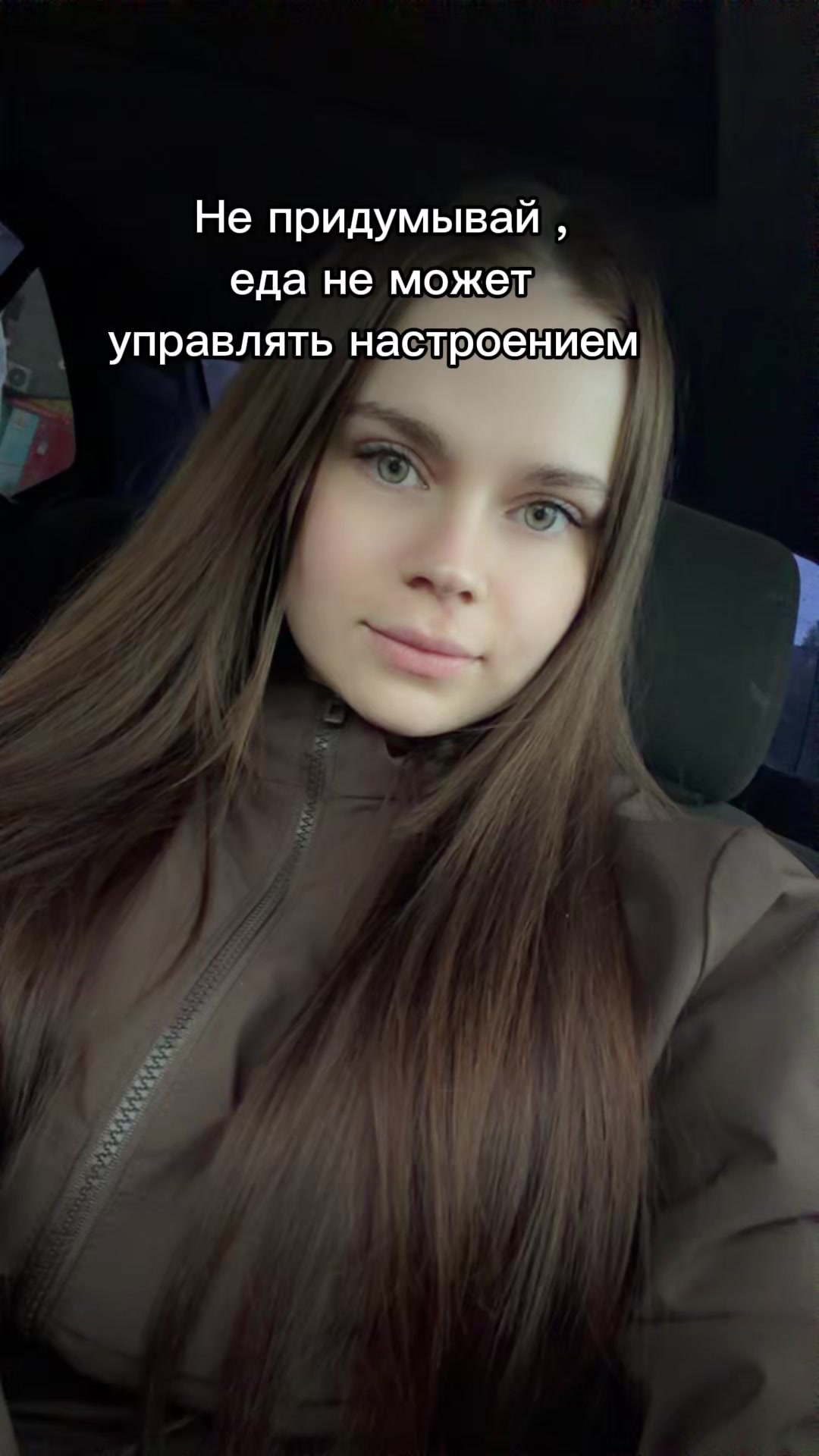 @Снежана Игнатенко