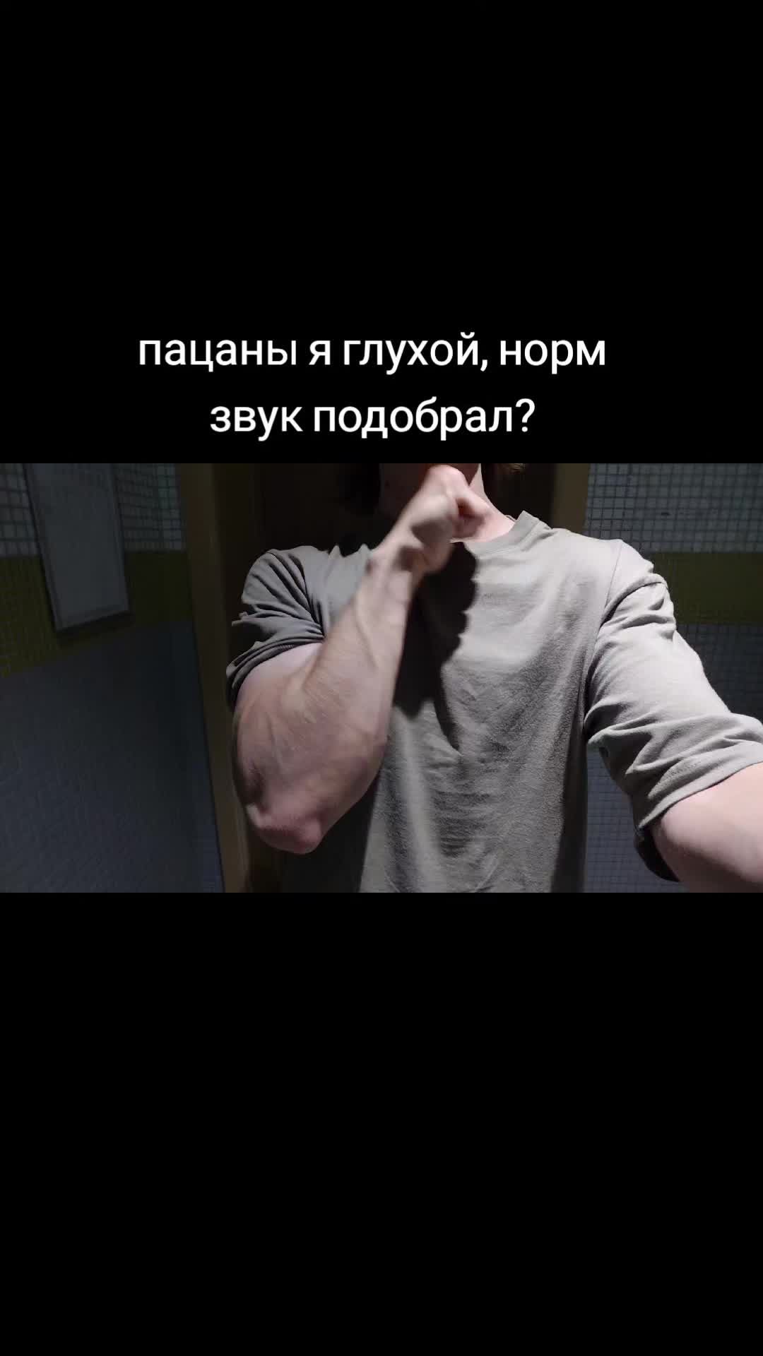 @научный саня