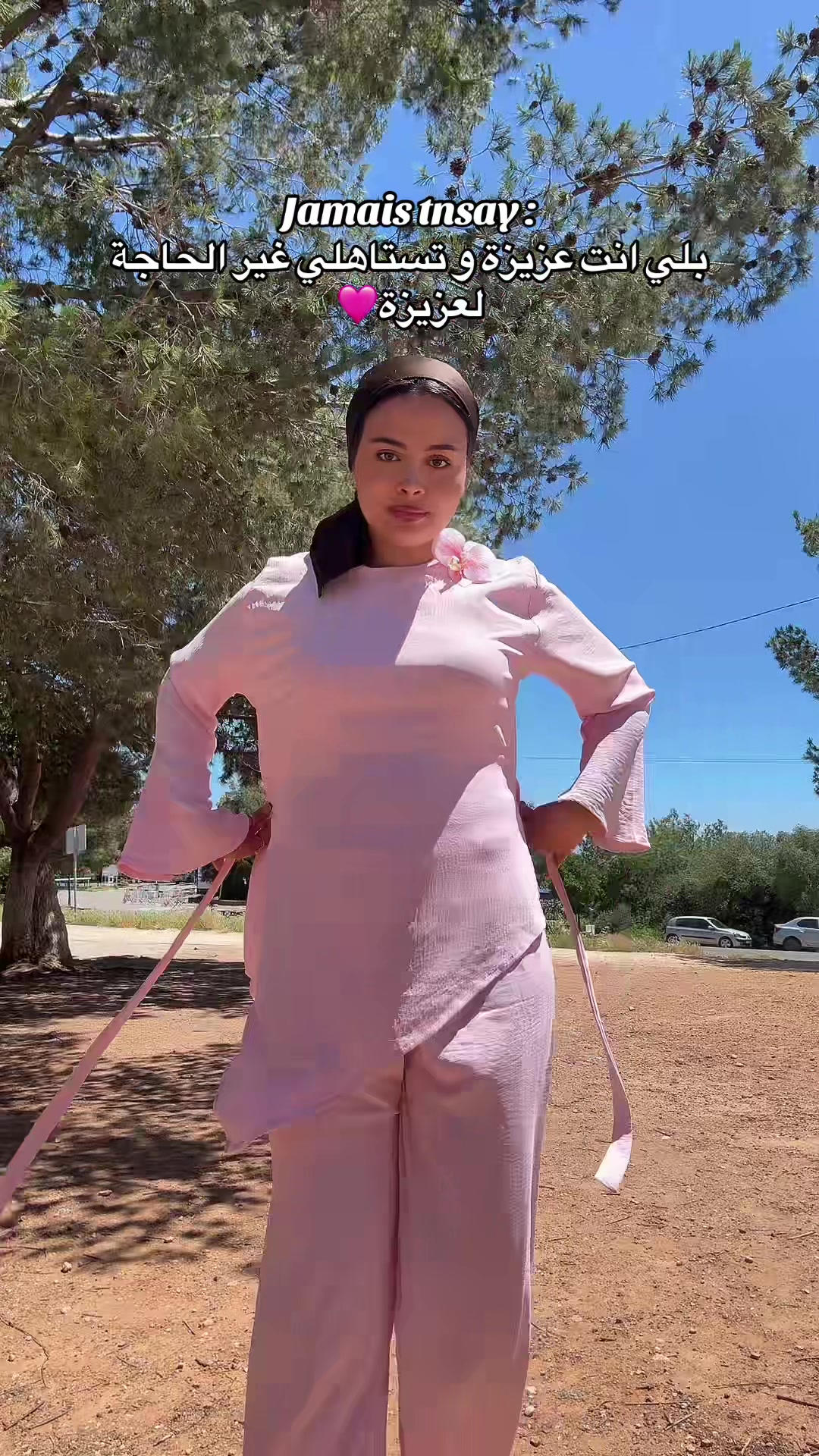 @ููุฑ ๐