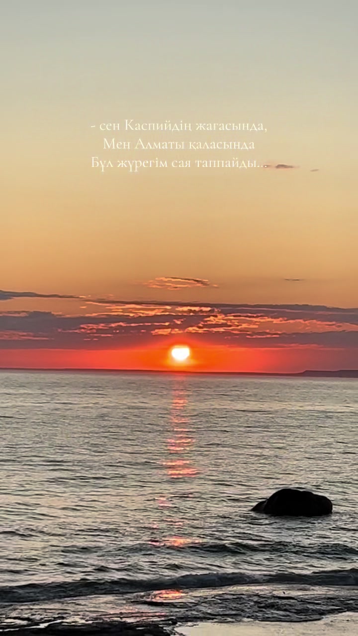 @Salamatov04kz