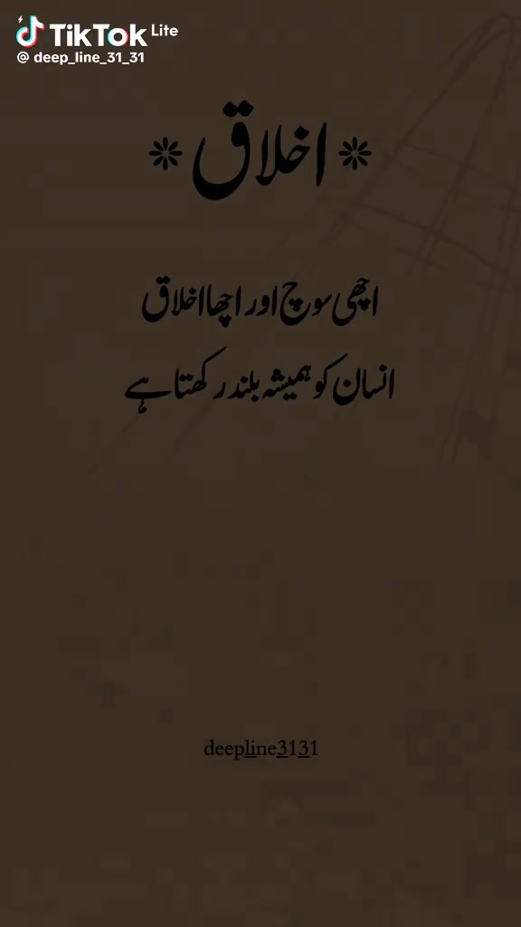 @💞Aanwar ul haq Joyia💞