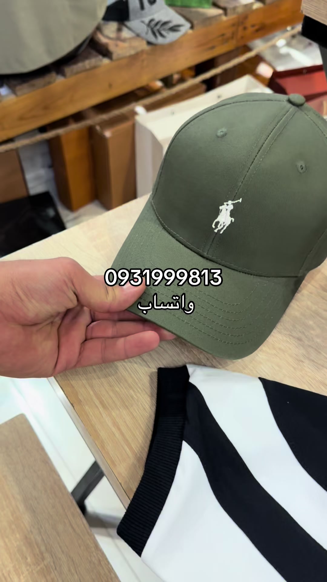 @الأمين المشتل للملابس الشبابية