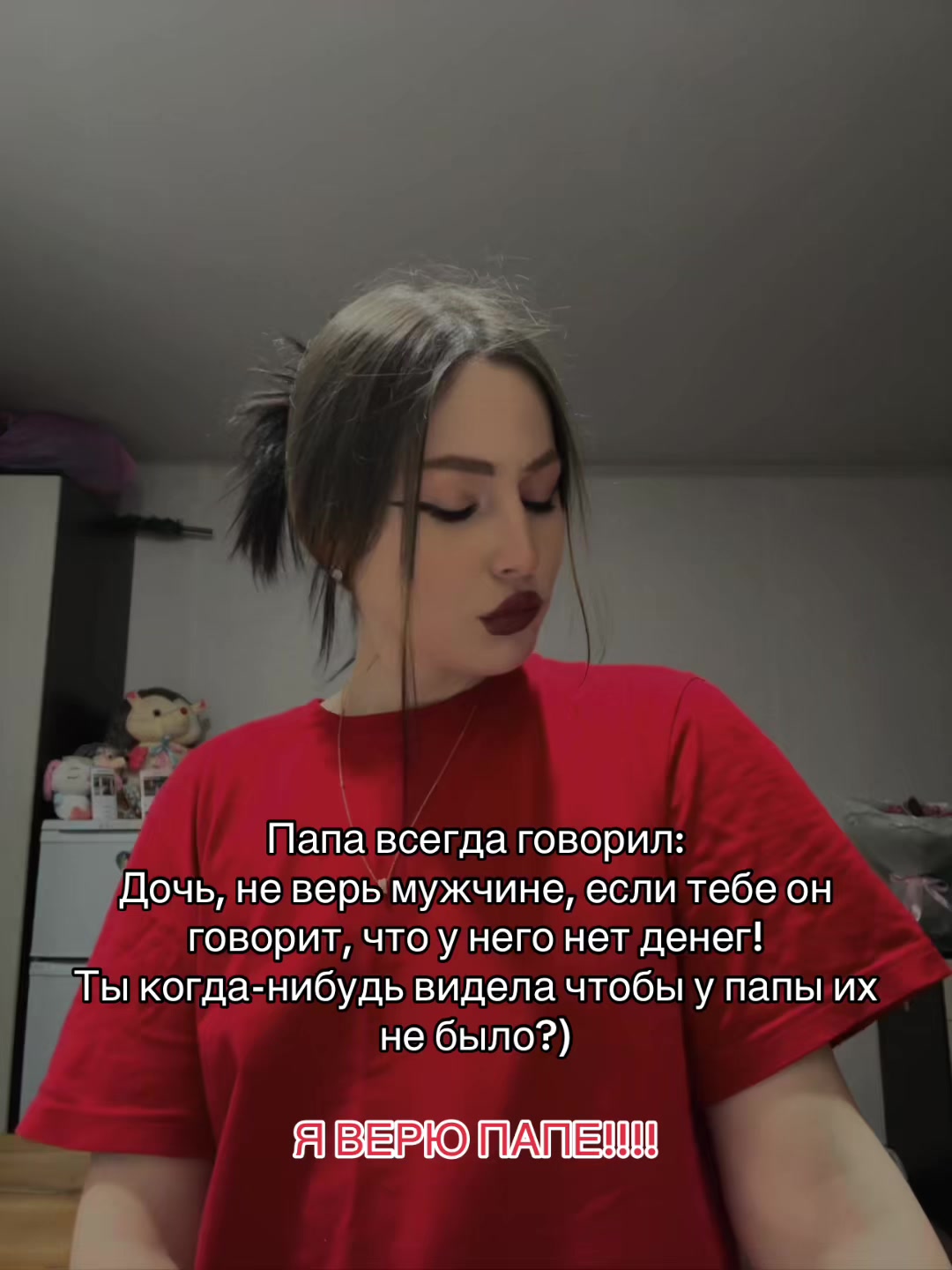 @🐼Velvet🐼