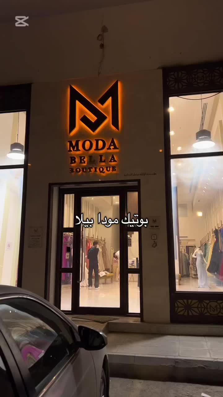 @لفة معنا 🌍