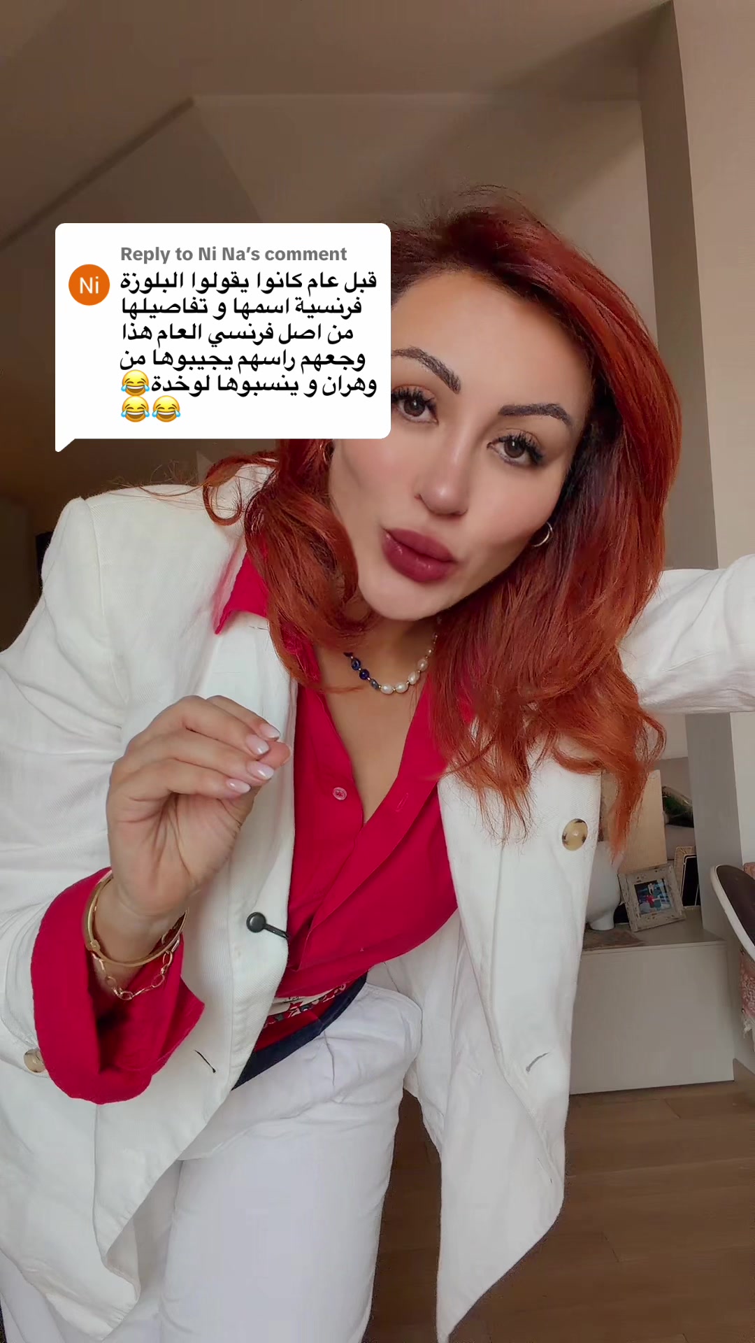 @Sabrina ahlouli